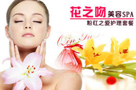 保定生活服務團購網——360團購導航助您盡享生活美容服務