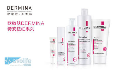 歐敏膚攜手鷗美藥妝亮相全國美容皮膚科學大會，共繪專業護膚新篇章