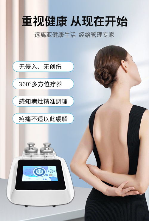 招財(cái)貓美容養(yǎng)生儀器價(jià)格解析與生活美容服務(wù)全攻略